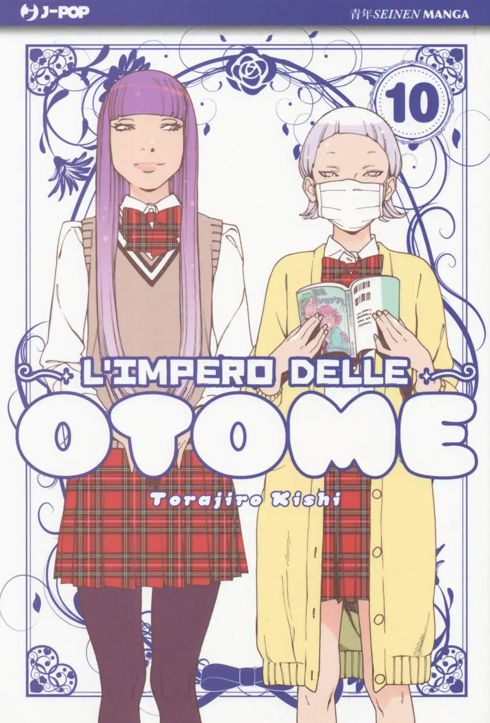 Volume cover